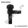 Датчик АБС передний правый (R) Toyota Land Cruiser (07-12), Lexus GX400/460/470 (09-13) (89542-60050 / DE8950050TR)